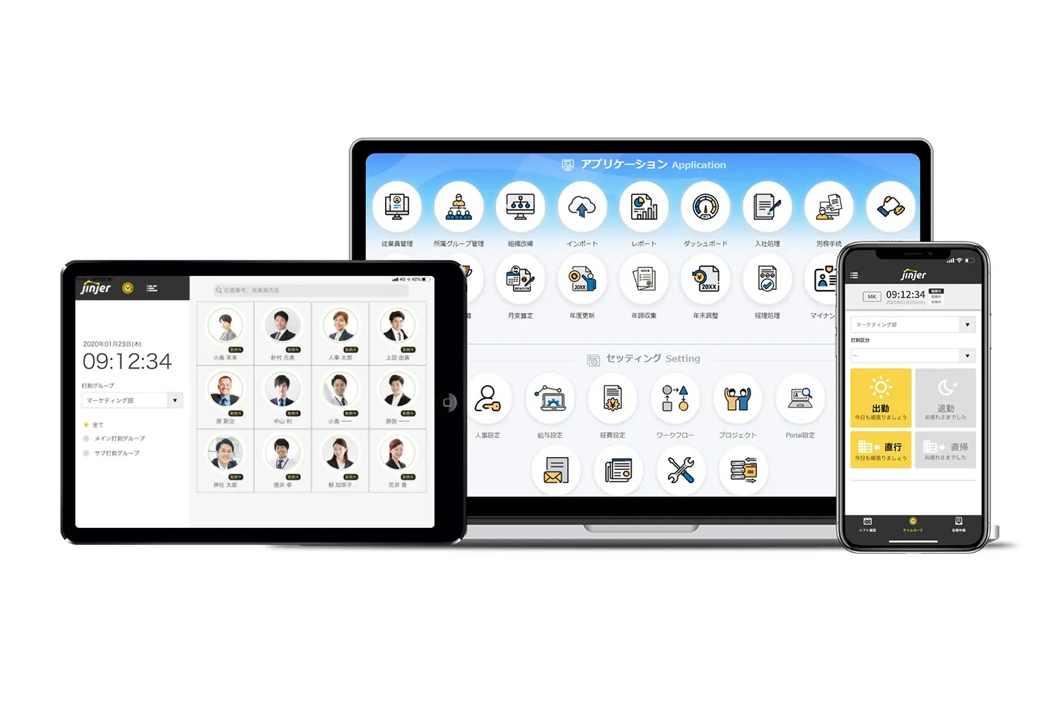 サービスイメージその2